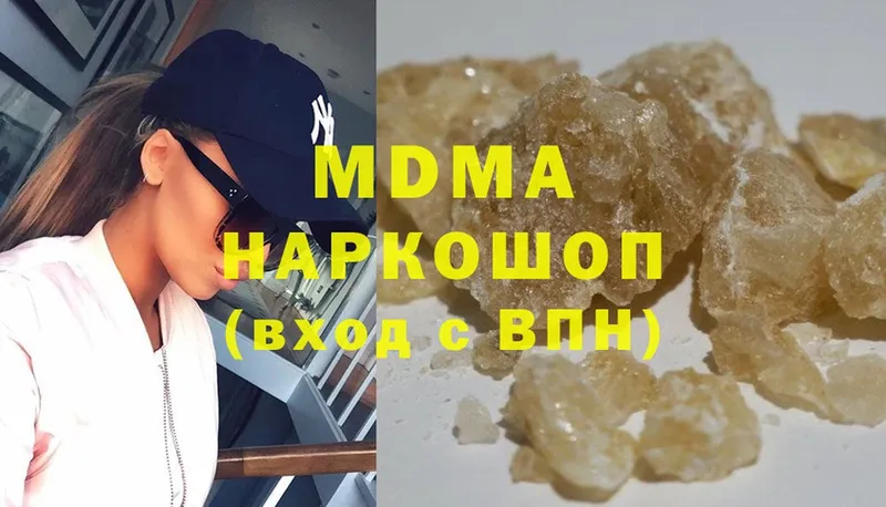 MDMA кристаллы  Вологда 